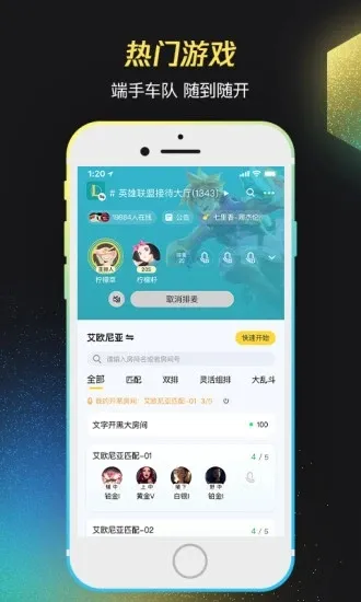 ����WeGame�°汾v6.7.2 ��Ѱ�