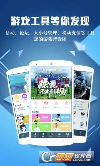 ����WeGame�°汾v6.7.2 ��Ѱ�