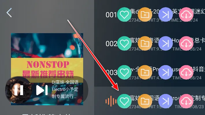 ���DJ2025���ذ�װ