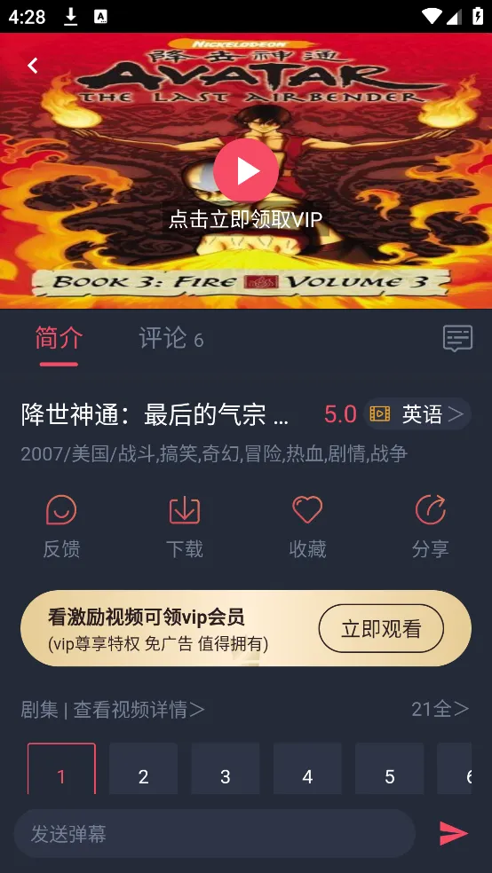 �������͹�2025�ٷ�����v1.0.0.5 �ֻ���