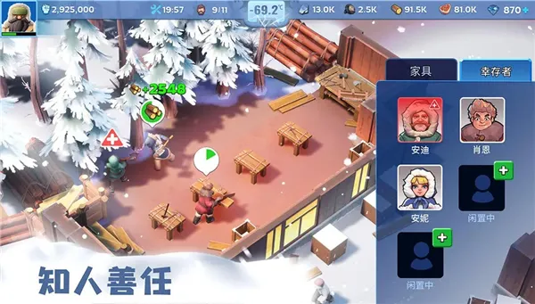 �޾�����(ĩ�ձ�ѩ����)v1.13.4 �ٷ���