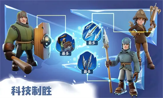 �޾�����(ĩ�ձ�ѩ����)v1.13.4 �ٷ���