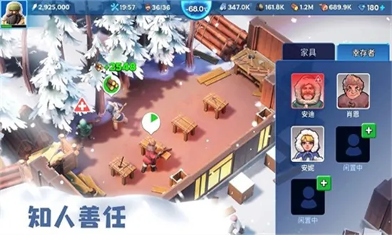 �޾�����(ĩ�ձ�ѩ����)v1.13.4 �ٷ���
