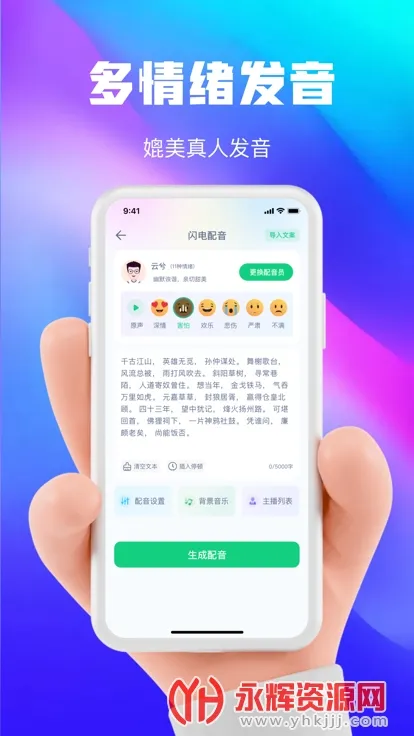 ���AI����(������Ч����)v1.1.14 �ٷ���