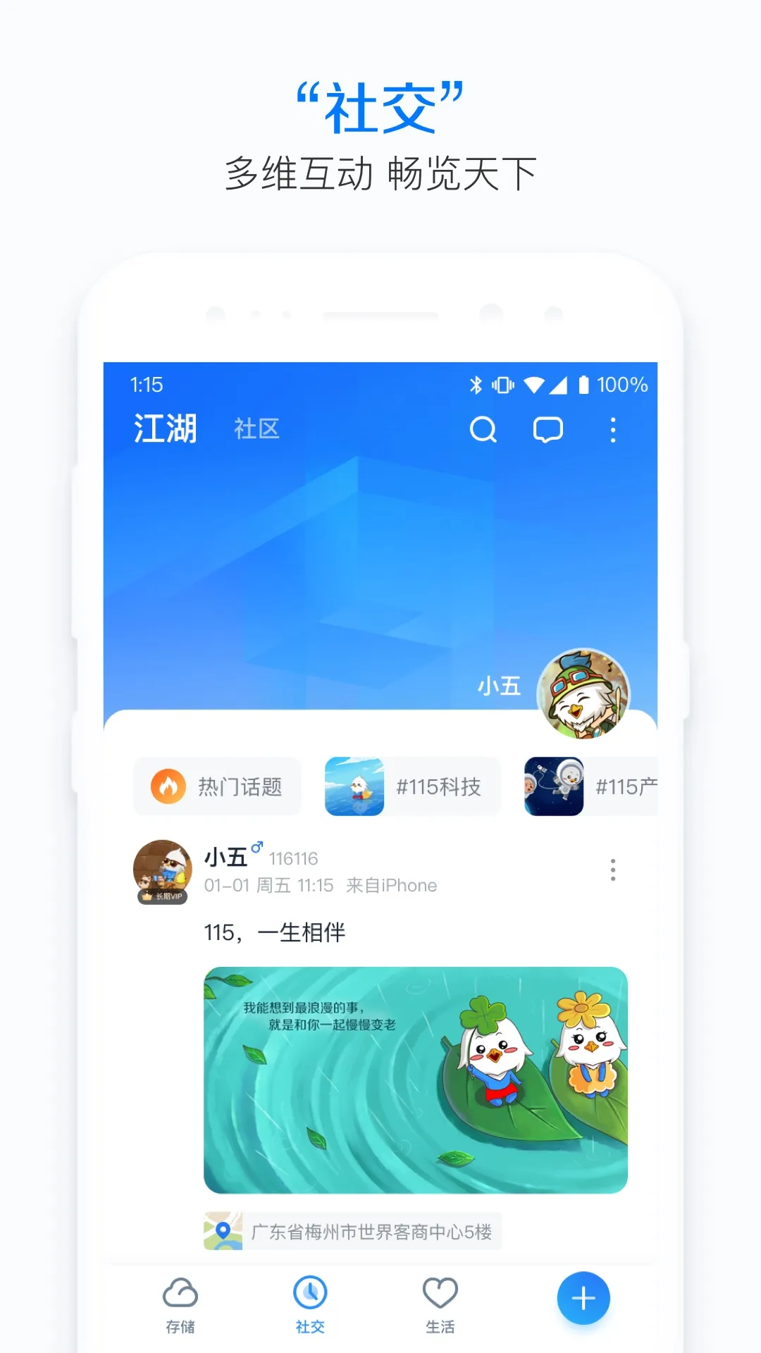 37.0.5�ٷ����°汾v37.0.5 �ֻ���
