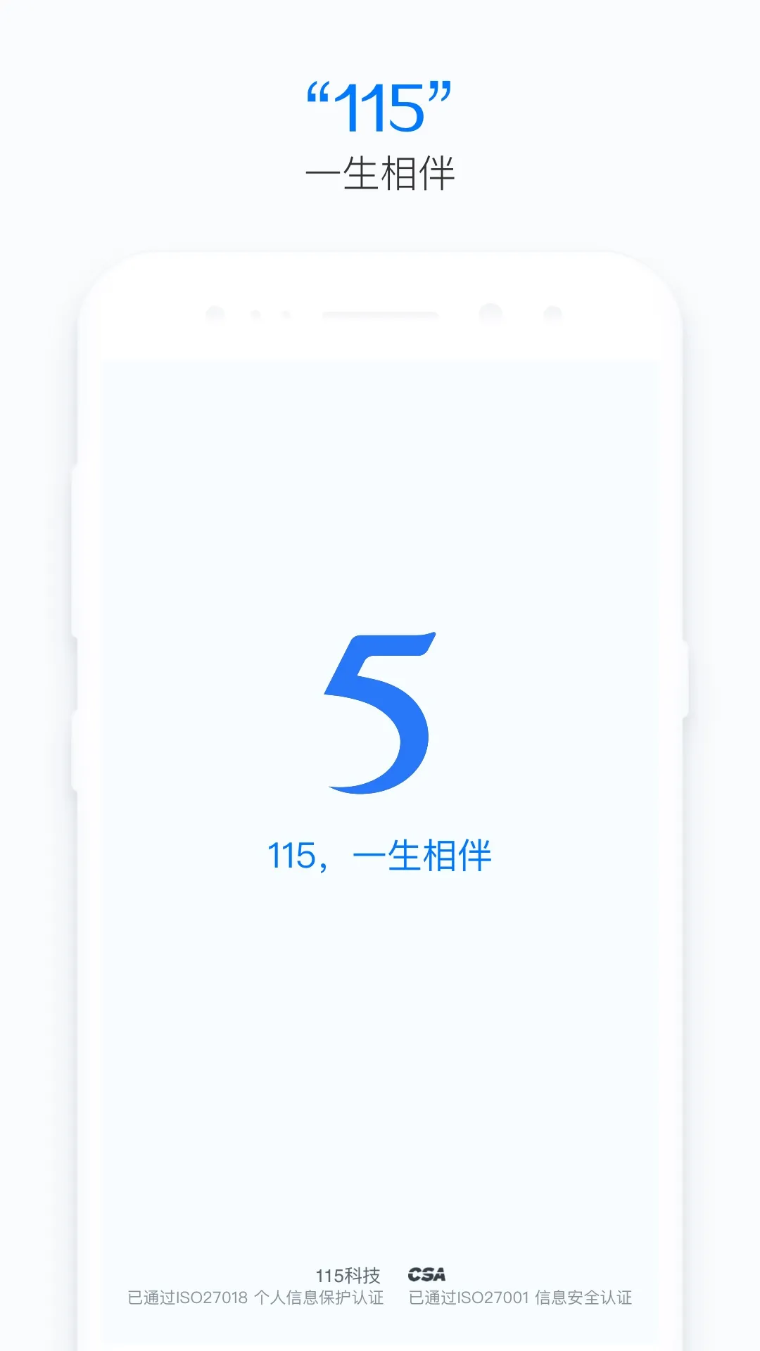 37.0.5�ٷ����°汾v37.0.5 �ֻ���
