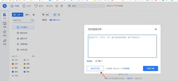 1152025�ٷ����°汾