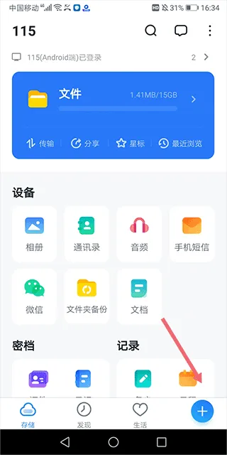 1152025�ٷ����°汾