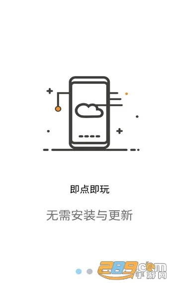 �Ƶ���Ƶ������°�׿��v2.1.14 �ֻ���