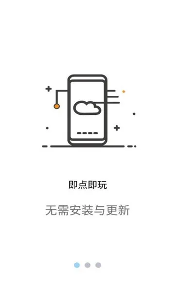 �Ƶ���Ƶ������°�׿��v2.1.14 �ֻ���