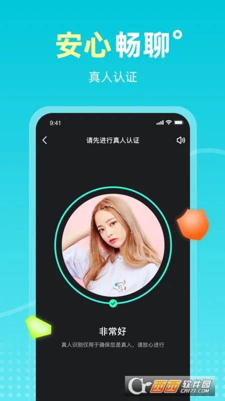 Ateen(��Ч�罻)v3.7 ��Ѱ�