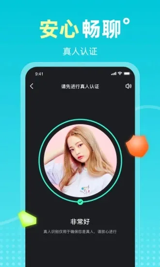 Ateen(��Ч�罻)