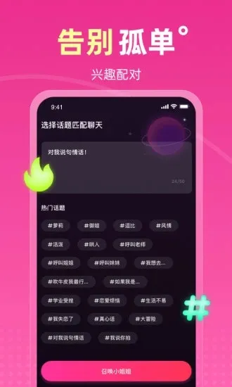 Ateen(��Ч�罻)v3.7 ��Ѱ�