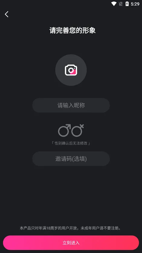 Ateen(��Ч�罻)v3.7 ��Ѱ�
