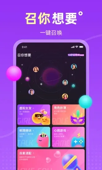 Ateen(��Ч�罻)v3.7 ��Ѱ�