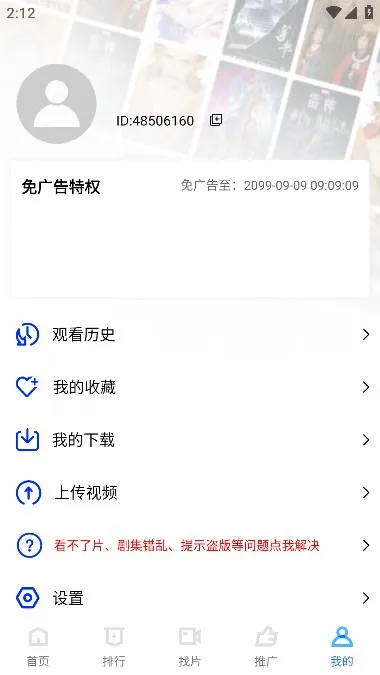 ������Ƶ(����׷��)vV3.1.1 �ֻ���