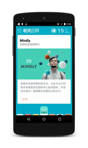 ����Ӧ��(Ӧ�÷���)v3.3.1 �ٷ���