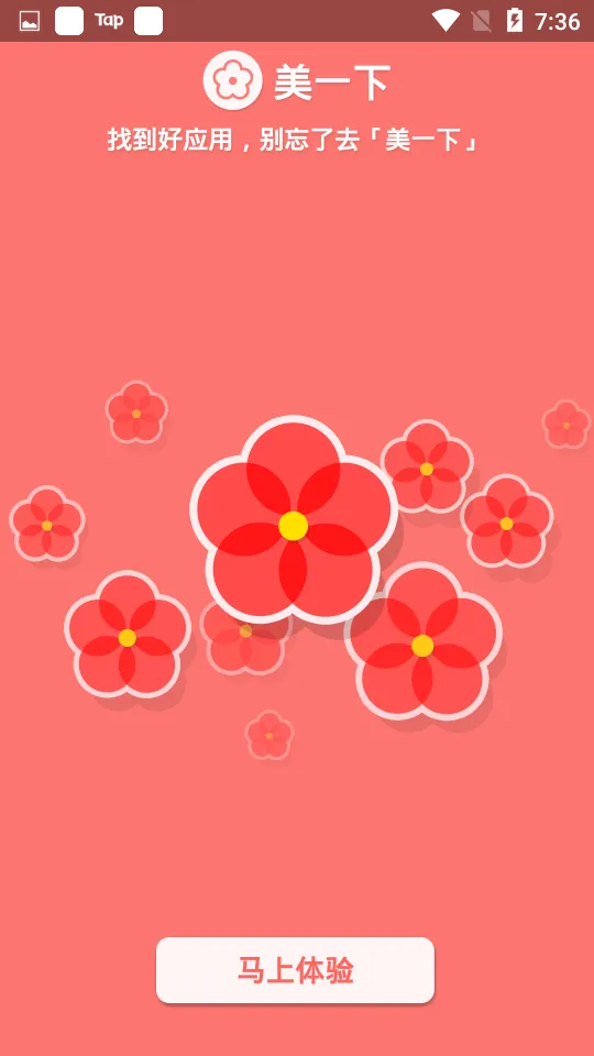 ����Ӧ��(Ӧ�÷���)v3.3.1 �ٷ���