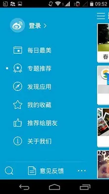 ����Ӧ��(Ӧ�÷���)v3.3.1 �ٷ���