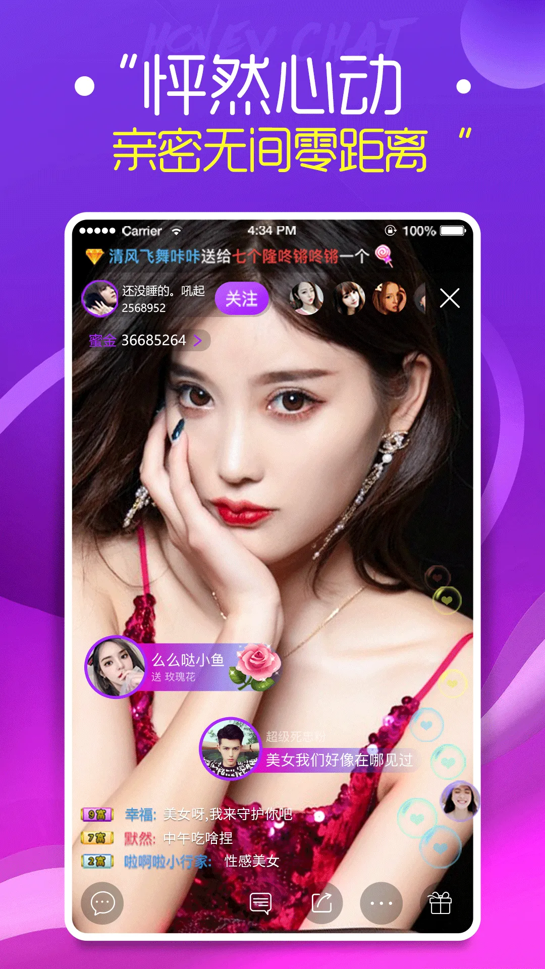 �۷�ֱ�����°�׿��v3.9.4 �ٷ���