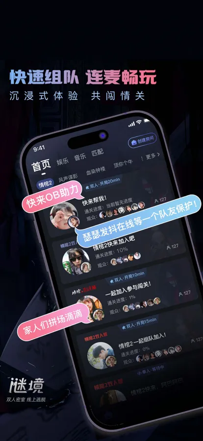 �վ�(���ս���)v2.8.8 �ٷ���