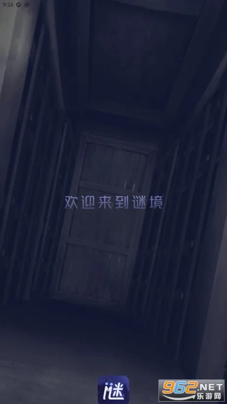 �վ�(���ս���)v2.8.8 �ٷ���
