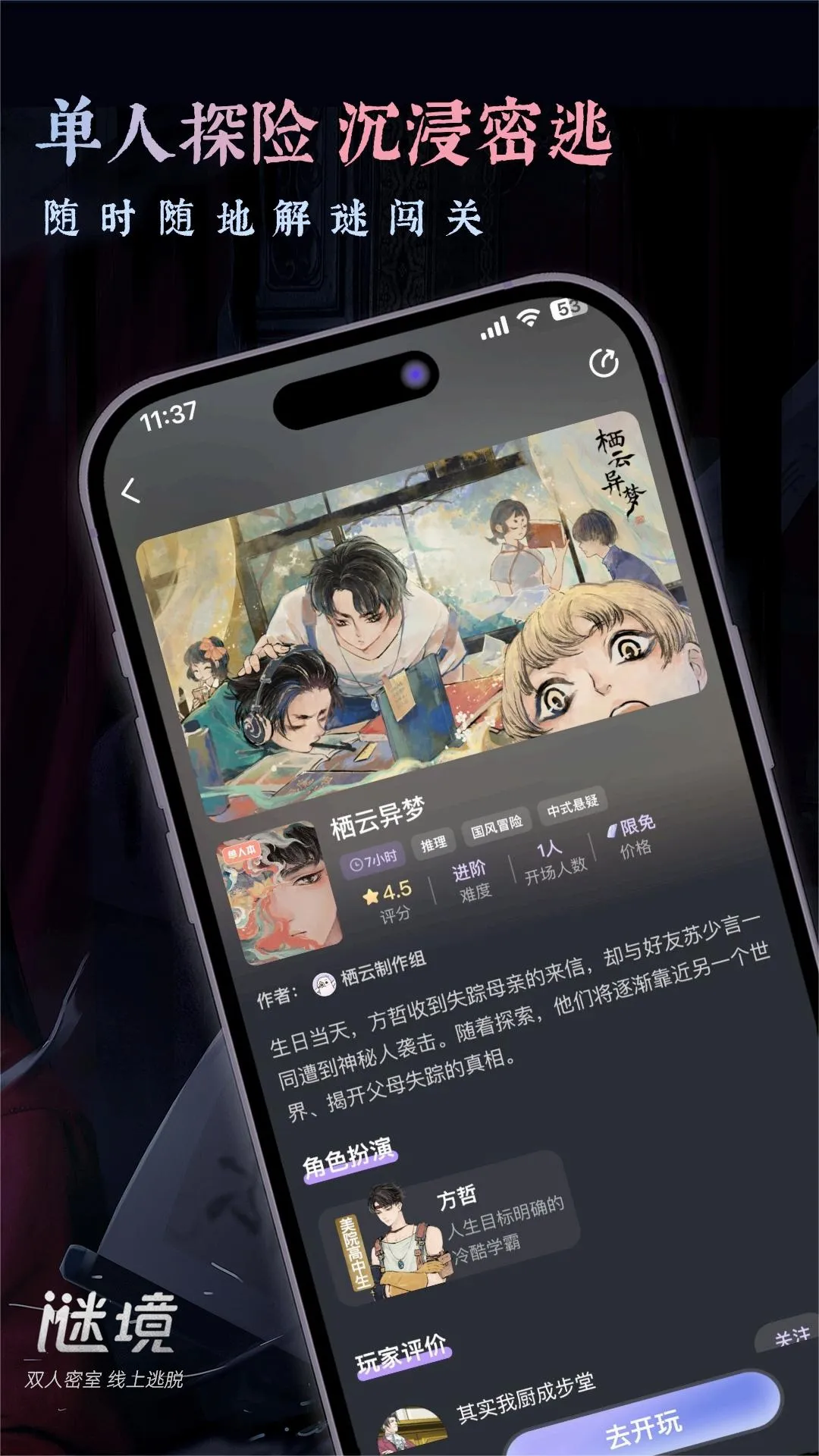 �վ�(���ս���)v2.8.8 �ٷ���