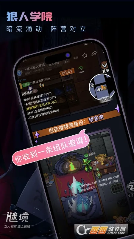 �վ�(���ս���)v2.8.8 �ٷ���