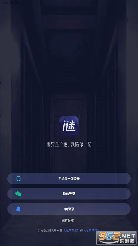 �վ�(���ս���)v2.8.8 �ٷ���