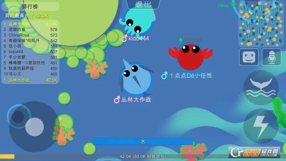 ���ִ���ս(���ɽ�����Ϸ)v2.1.1 �ֻ���