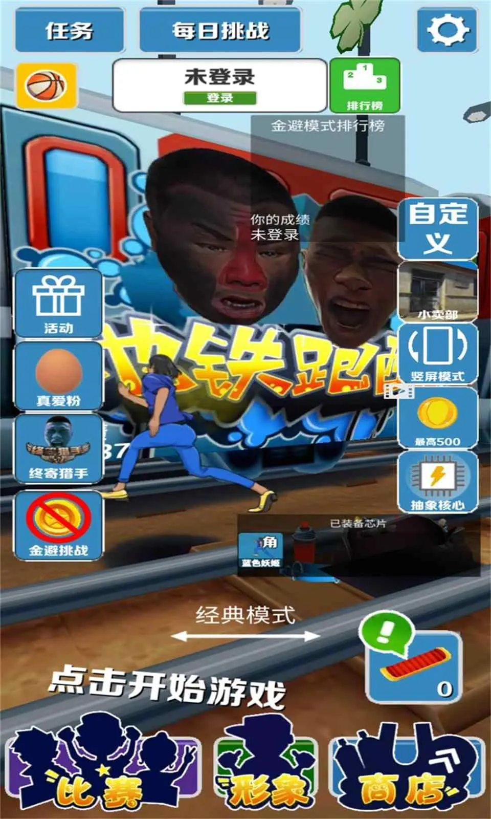 ����ܿ����°�׿��v1.8 ��׿��