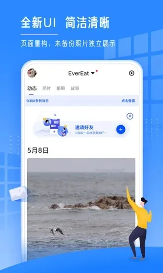 ʱ�����(��������)v6.6.0 ��Ѱ�