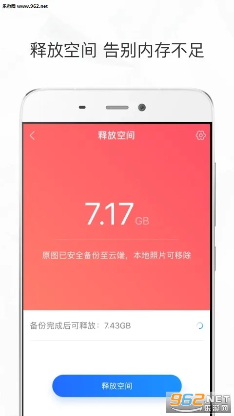ʱ�����(��������)v6.6.0 ��Ѱ�