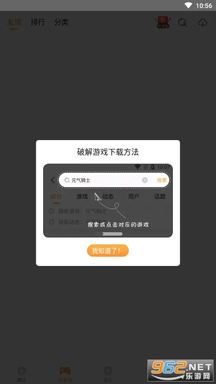 ����(��Ϸ��Դ��)v3.6.1 ��Ѱ�