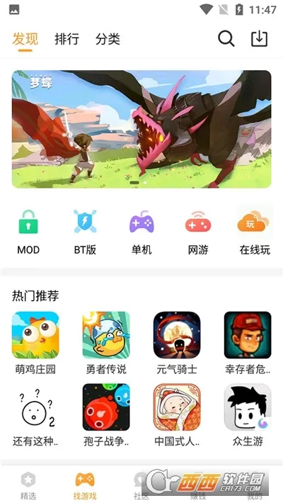 ����(��Ϸ��Դ��)v3.6.1 ��Ѱ�