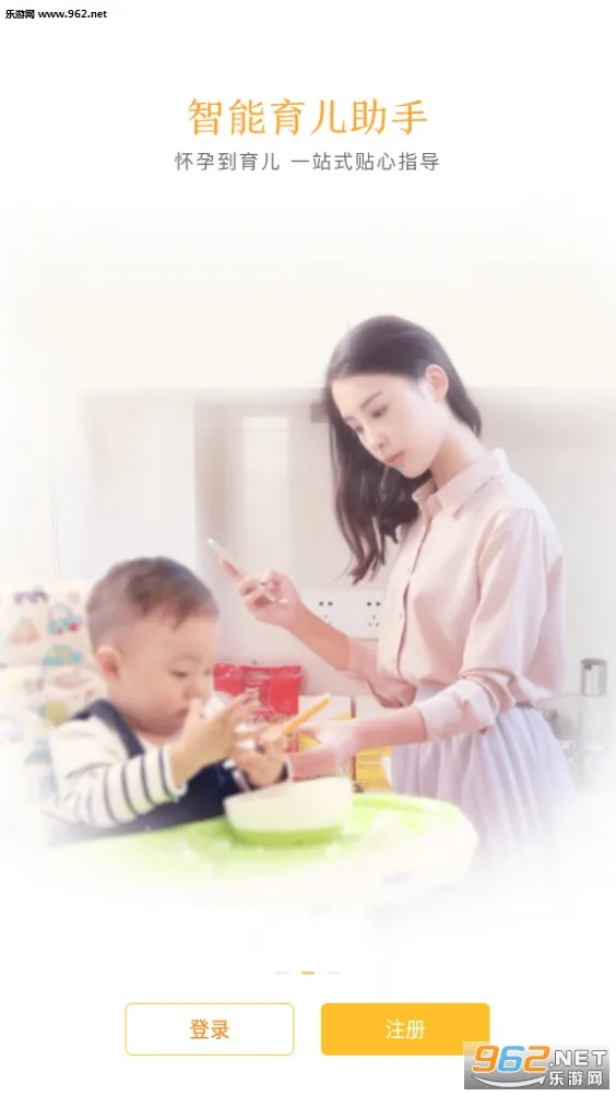 �ױ���(��������)v10.8.5 �ֻ���