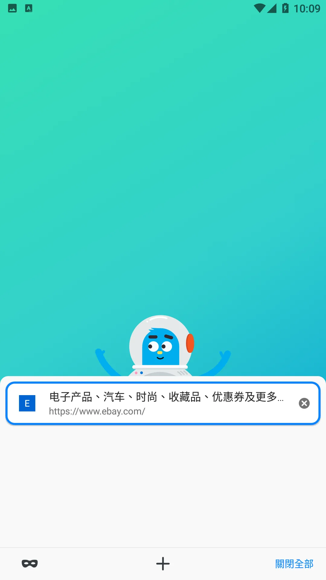 ��������(��ҳ�����)v148.0.2 �ٷ���