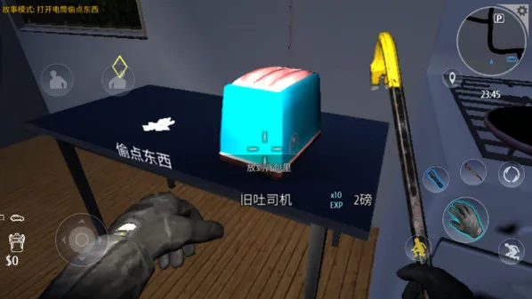 С͵ģ����(ģ�⵱С͵)