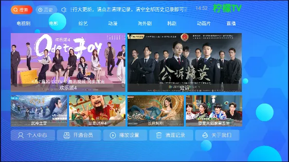 ����tv���°�׿��