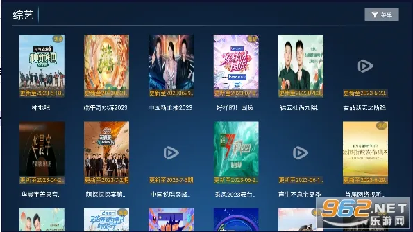 ����tv���°�׿��v2.9 �ֻ���