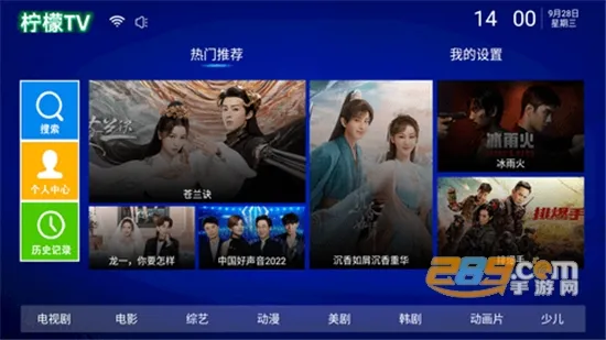 ����tv���°�׿��v2.9 �ֻ���