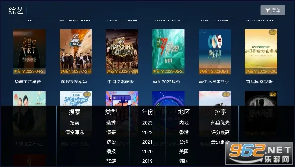 ����tv���°�׿��v2.9 �ֻ���