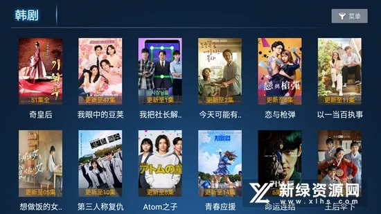 ����tv���°�׿��