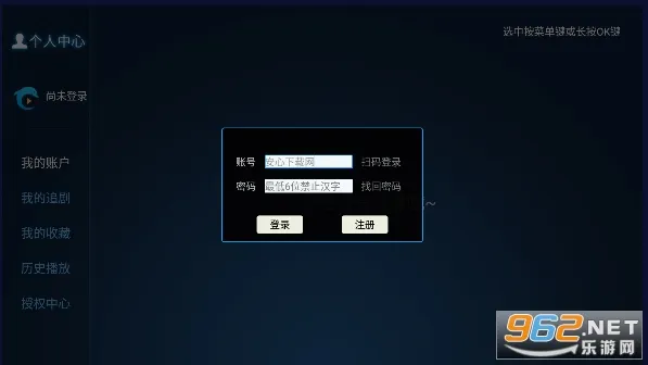 ����tv���°�׿��v2.9 �ֻ���