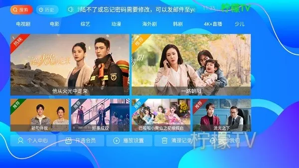 ����tv���°�׿��