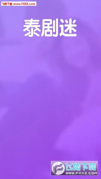 ̩����2025��׿�ֻ���v14 ��Ѱ�