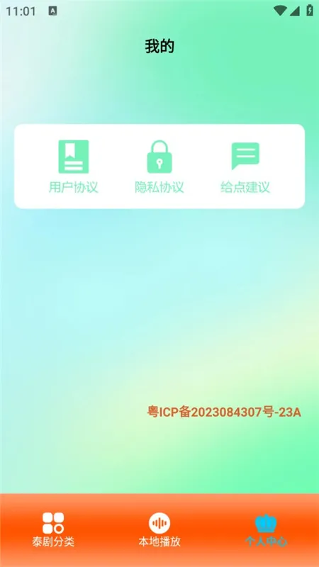 ̩����2025��׿�ֻ���v14 ��Ѱ�