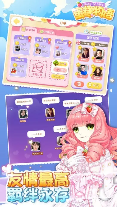 ��������(ģ�⾭Ӫ����)v1.3.0 �ֻ���