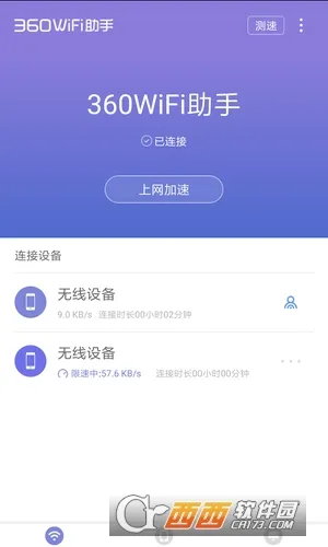 WIFI����(WiFi��������)v3.4.5 ��Ѱ�