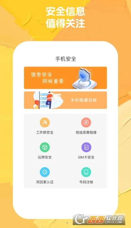 WIFI����(WiFi��������)v3.4.5 ��Ѱ�
